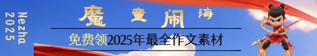 初中读后感范文七：《朝花夕拾》读后感