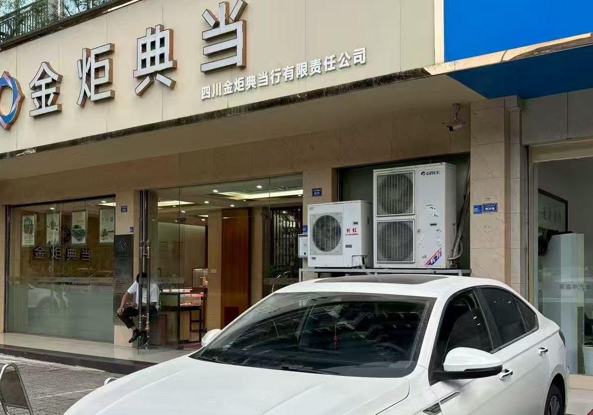 汽车典当流程_抵押车的合同模板_汽车典当手续